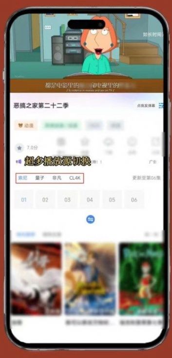 雨林影视app截图3