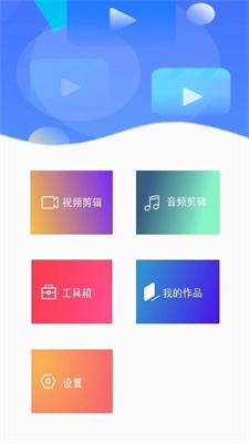 hc音乐剪辑软件截图3