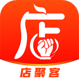 店聚客手机版