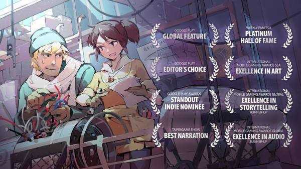 灵魂之桥截图1