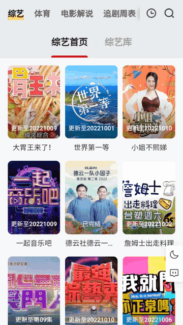 量子影视app18576