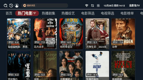 追影兔TV2