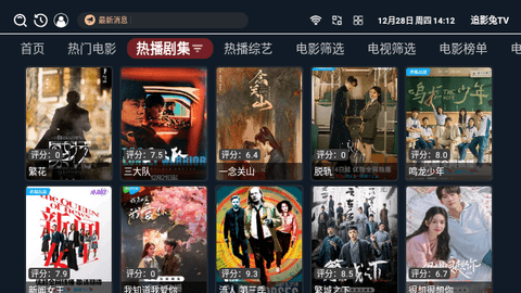 追影兔TV1