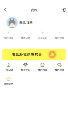 tvb云播港剧网app