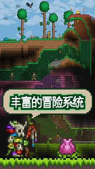 泰拉瑞亚ee一切皆有可能版1.4.4.937346