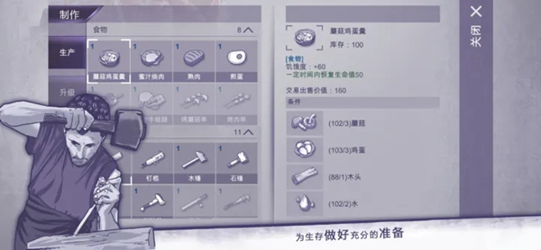 阿瑞斯病毒2免登录版