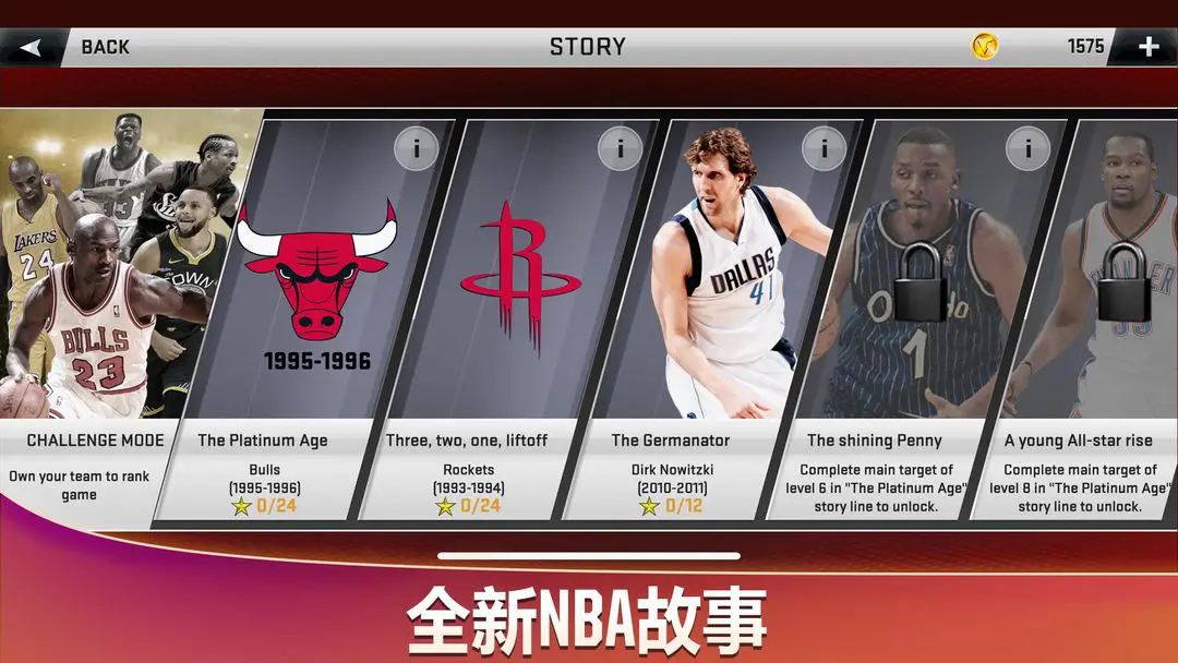 nba2k202024阵容存档40206