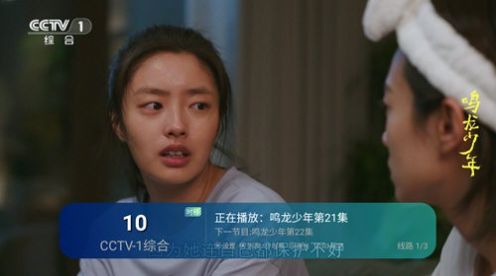 花公主TV官方22702