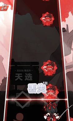 永劫无间手游iOS公测版