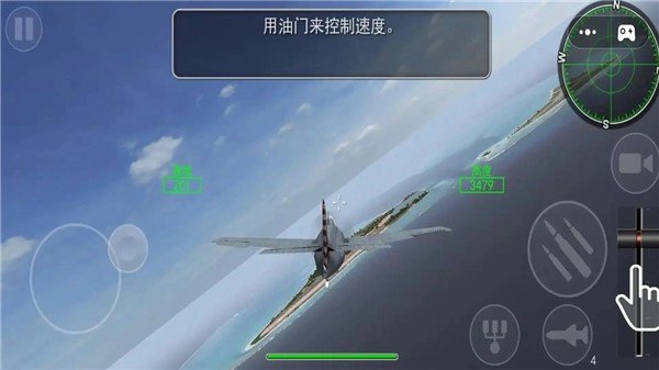 空战超级飞行员官方正版47186