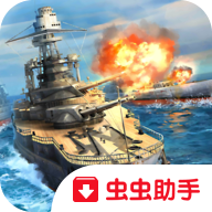战舰宇宙无限钞票版