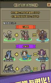 魔物背包系统官方正版