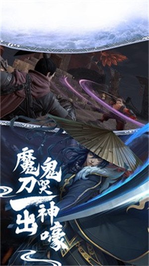 戮仙武神传