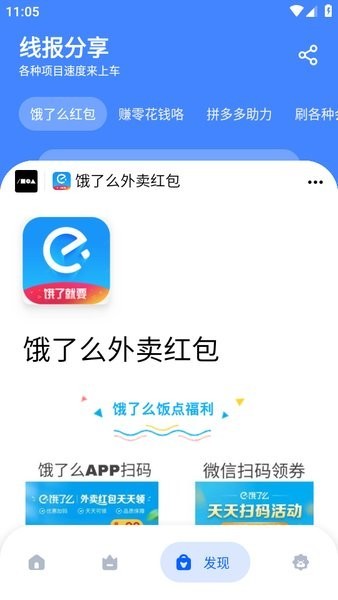 孤煞软件库2.0截图1