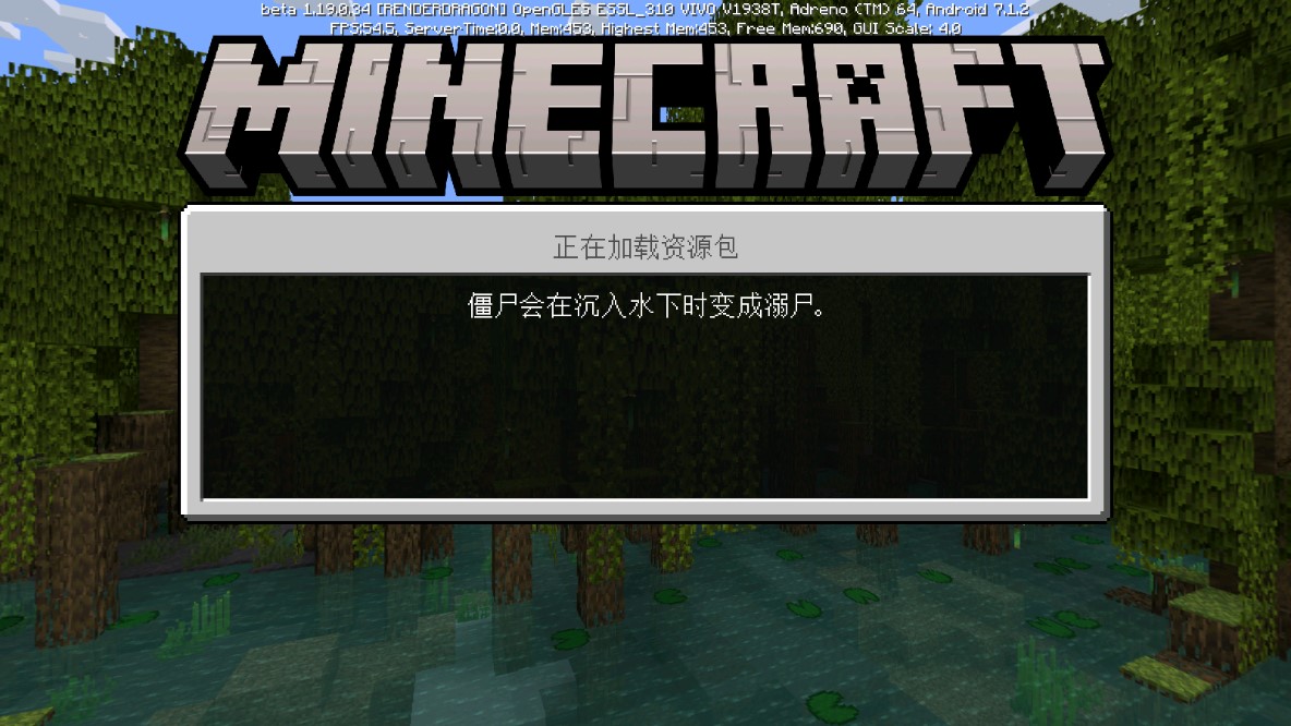 Minecraft截图2