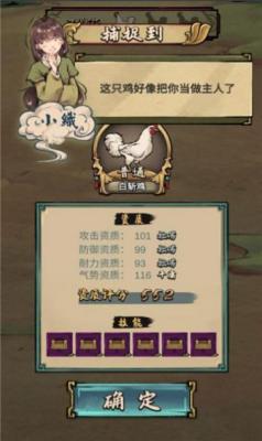 疯狂斗鸡场中文版截图2