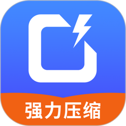 照片压缩宝app