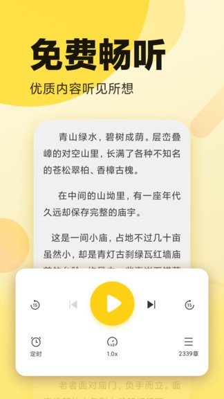 全民小说app官方版