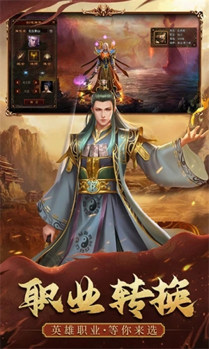 暴击联盟九游版
