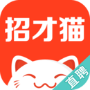 招才猫直聘app最新版