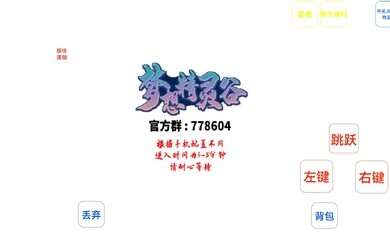 我的世界神奇宝贝朱紫手机版截图3