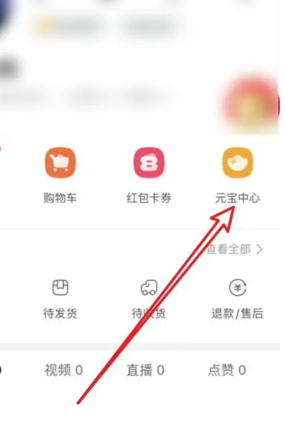 点淘怎么帮砍价