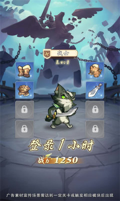 猫将三国截图2