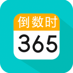 恋爱纪念日app