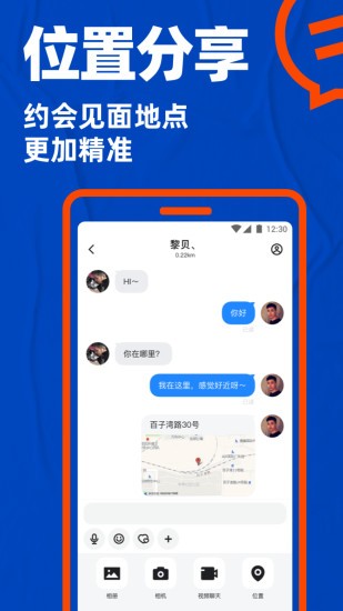 blued极速版旧版本截图3