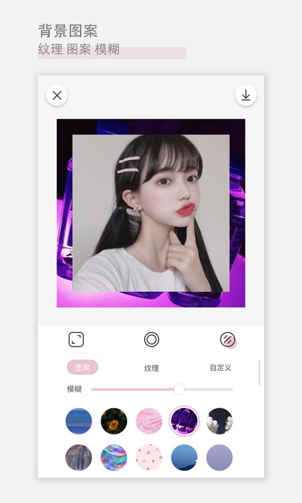 日杂相机app