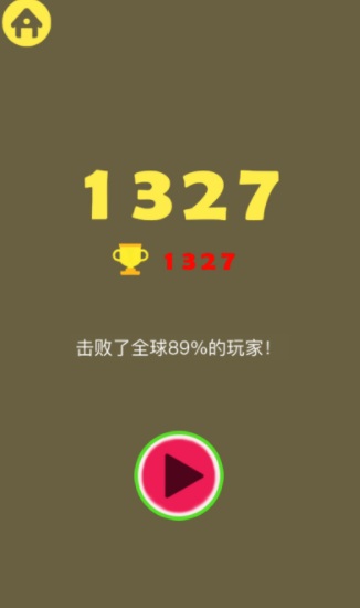 合出大西瓜2048红包版截图3