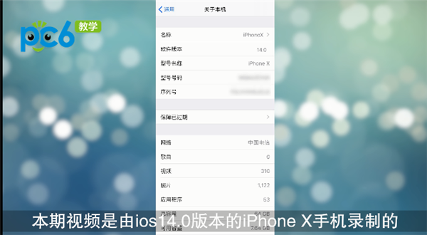 iphonex怎么返回主屏幕