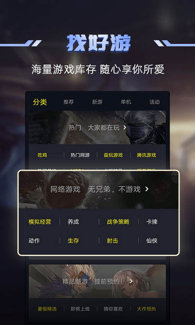 1号玩家app