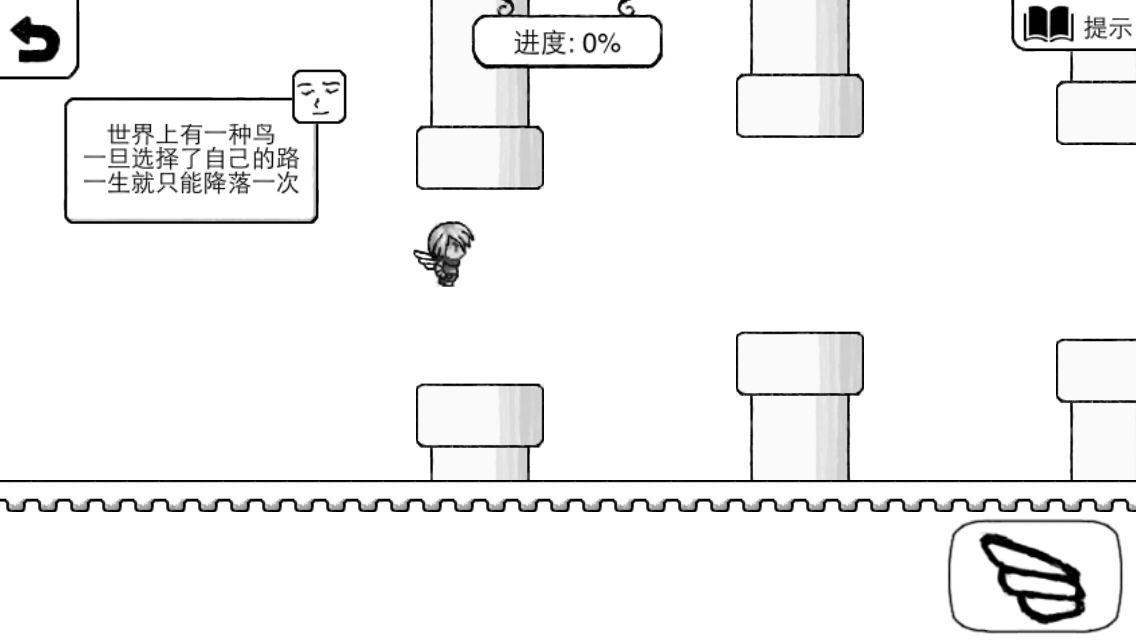 正常的大冒险中文版截图2