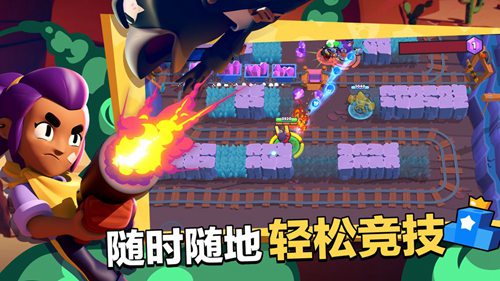 荒野乱斗魔改版紫服最新版截图1