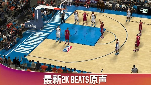 NBA2K20手机版截图1