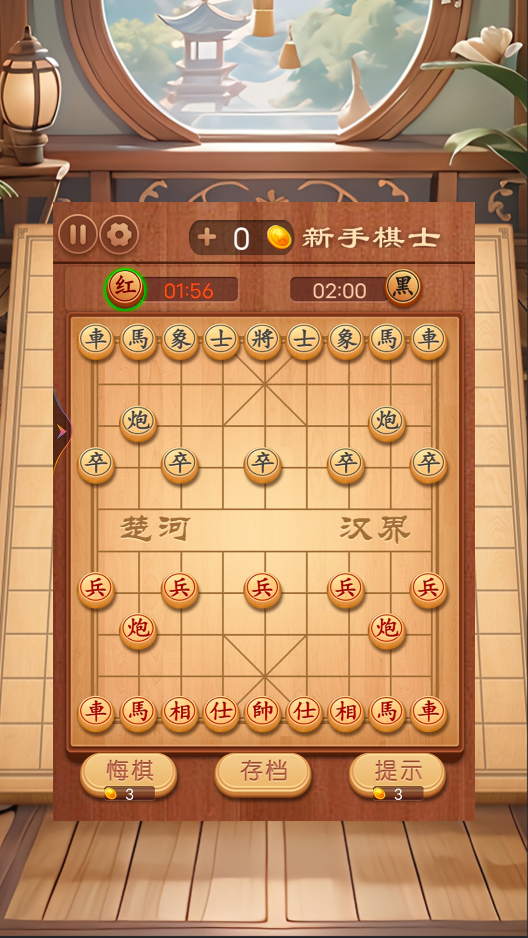 经典单机五子棋截图5