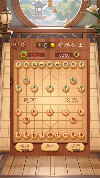 单机五子棋经典版截图3