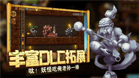 打造世界无限金币版截图2