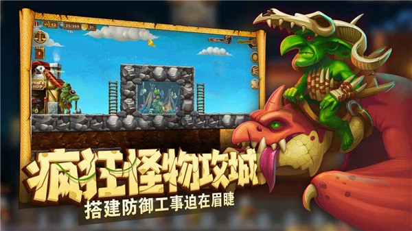 打造世界无限金币版截图3