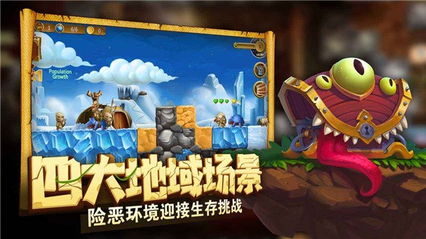 打造世界无限金币版截图1