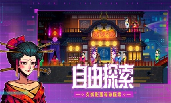 迷雾侦探汉化版