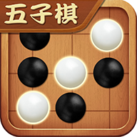 五子棋经典对战