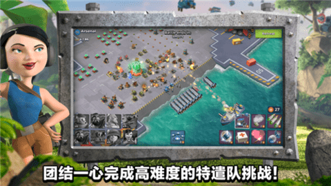 海岛奇兵截图2