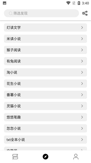 书伴最新版app