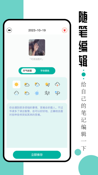 毛桃阅读器截图2