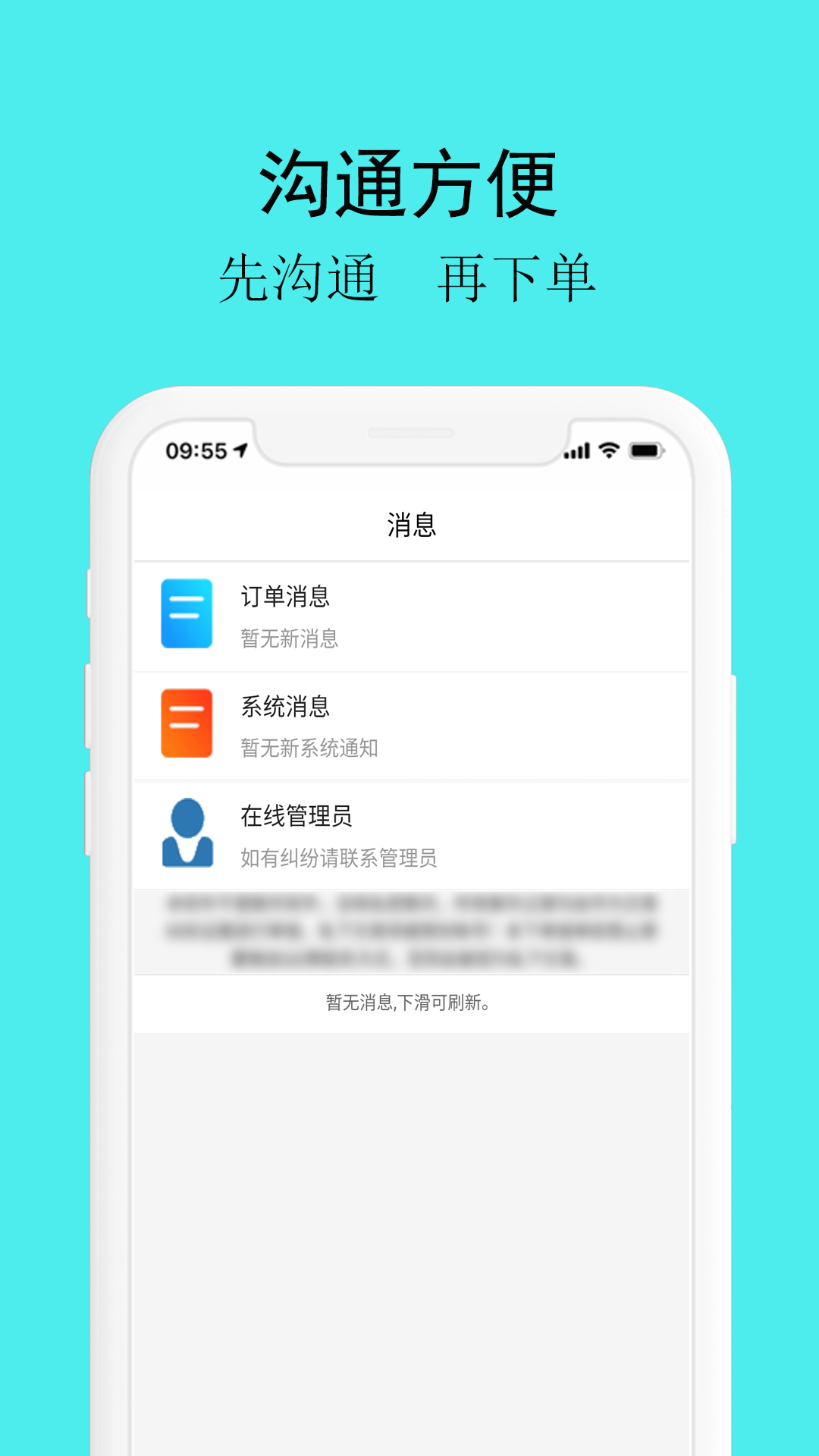 游戏代练接单平台app截图3