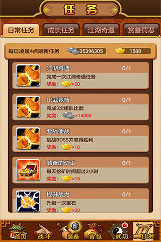 武林群侠传最新版本