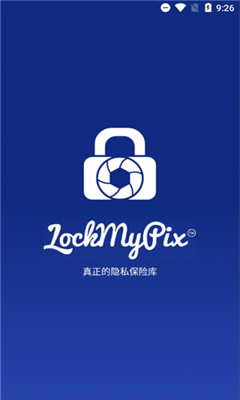 LockMyPix华为版