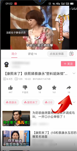 b站封面图片怎么提取